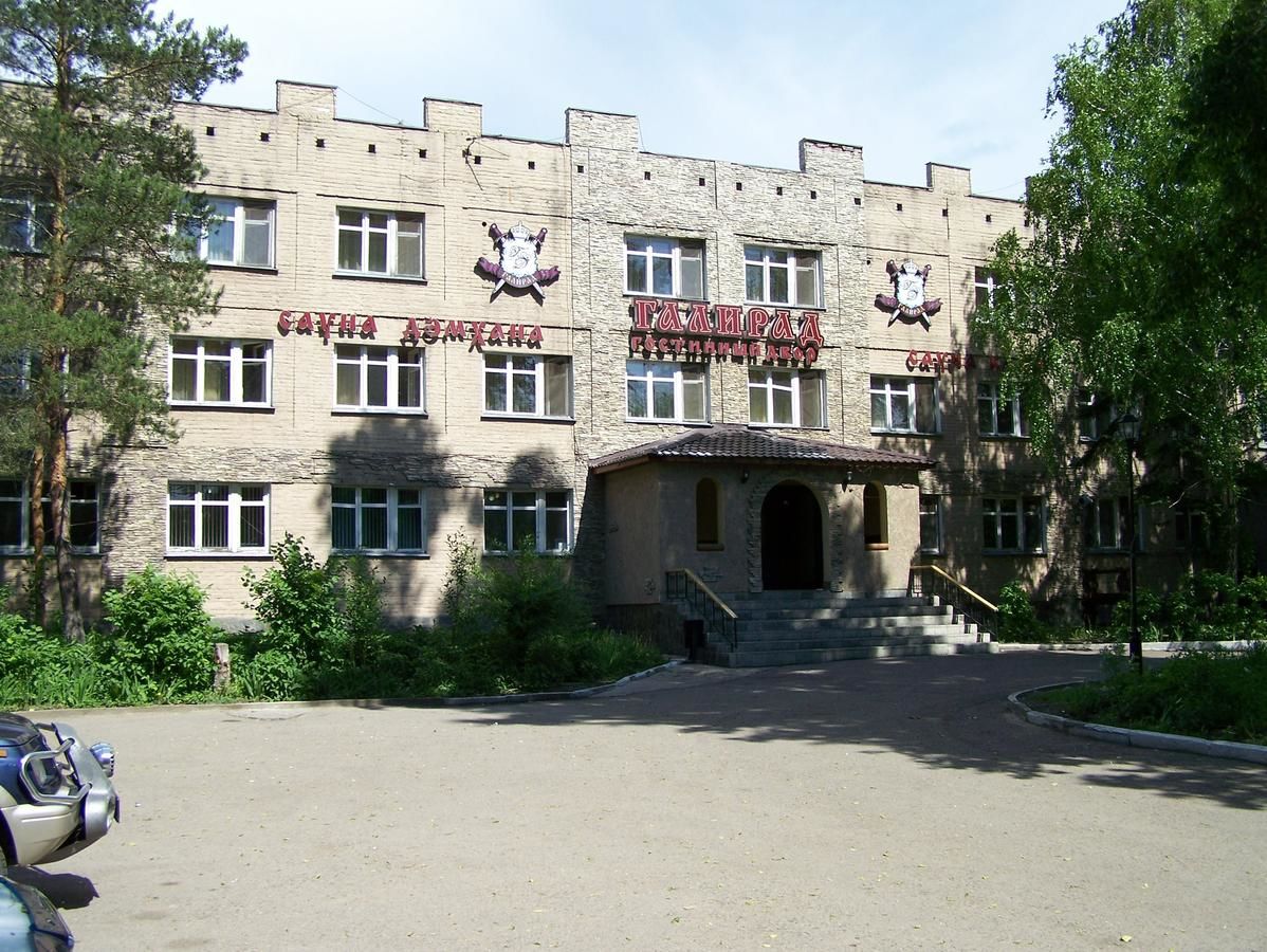 Отель GALIRAD Hotel Усть-Каменогорск-5