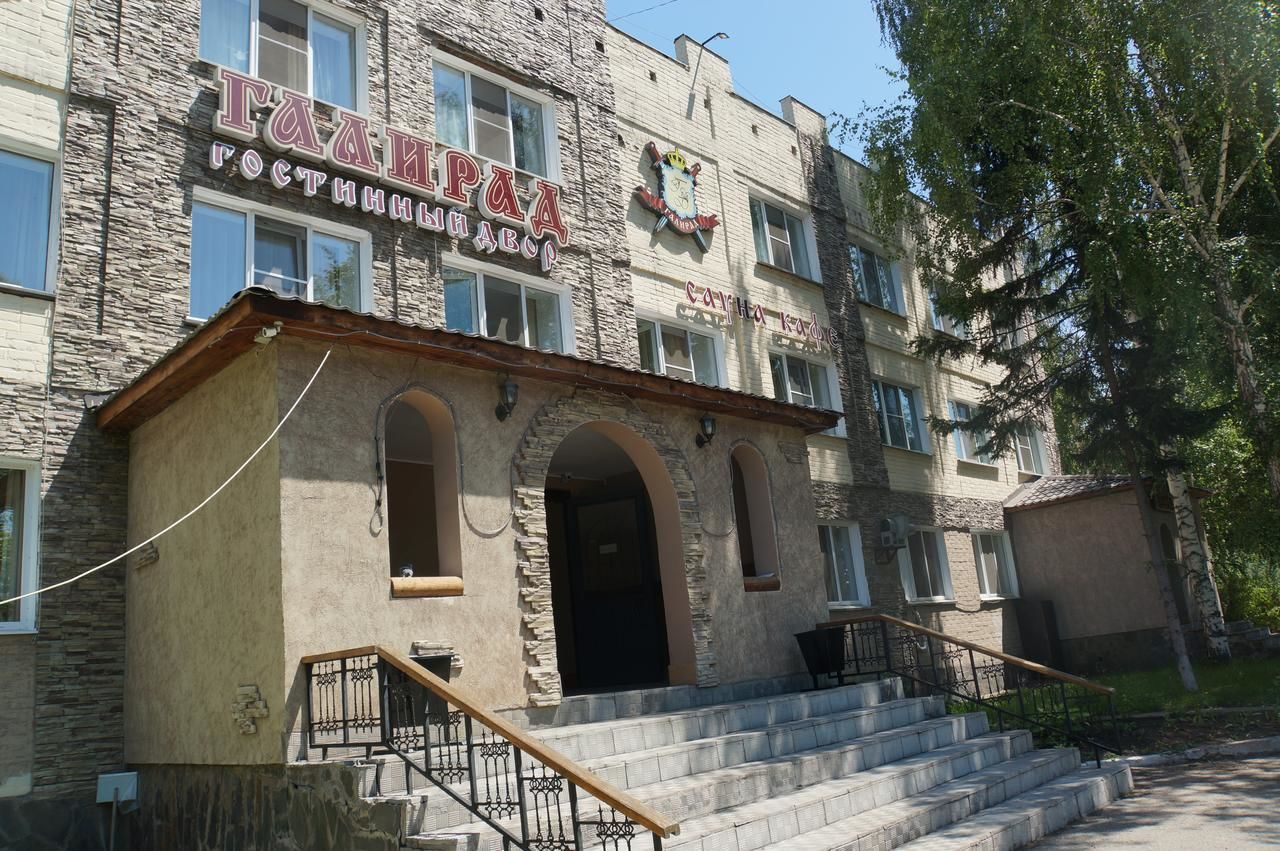 Отель GALIRAD Hotel Усть-Каменогорск-7