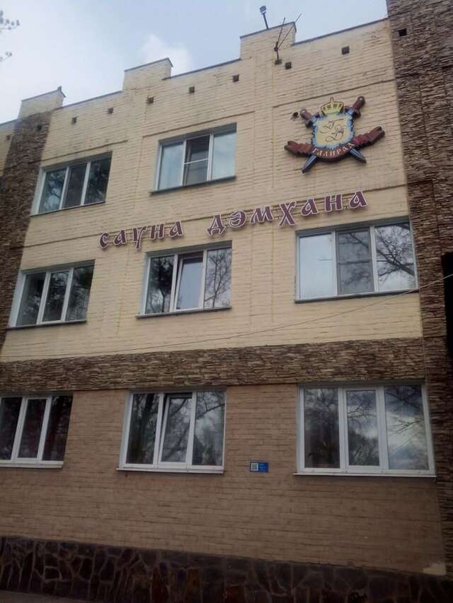 Отель GALIRAD Hotel Усть-Каменогорск-14