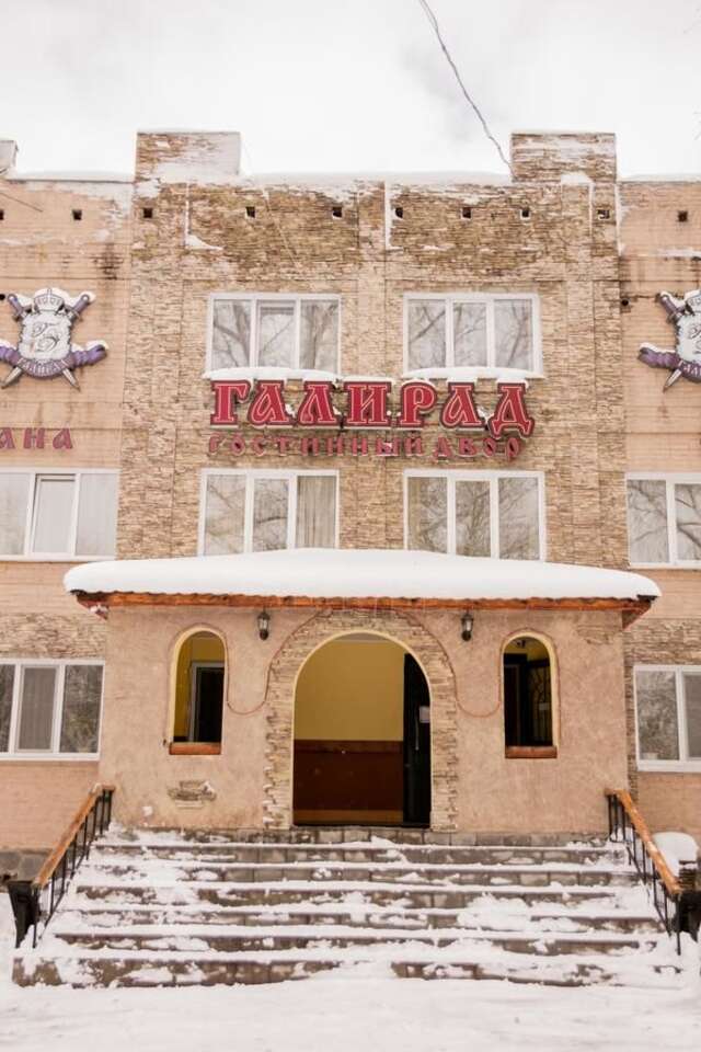 Отель GALIRAD Hotel Усть-Каменогорск-18